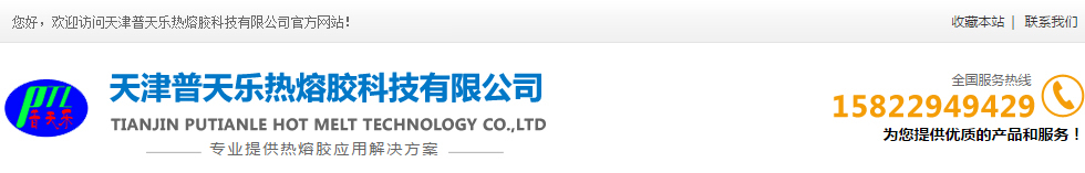 太倉市源展機械設備有限公司